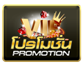 promotion